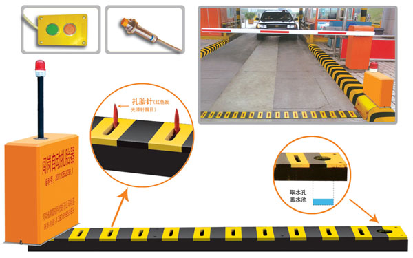 台安县V5 嵌入式闯岗自动扎胎器（阻车器）